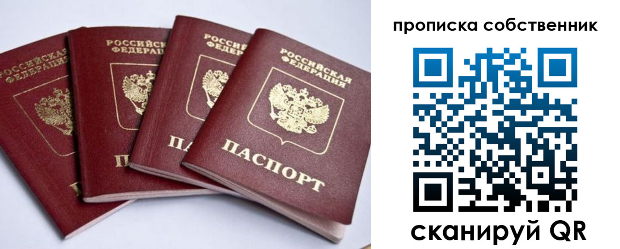 миграционный учет в Кушве