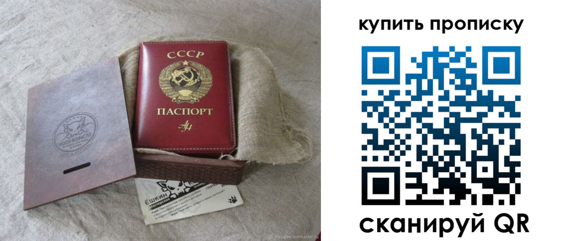 прописка для кредита в Кушве