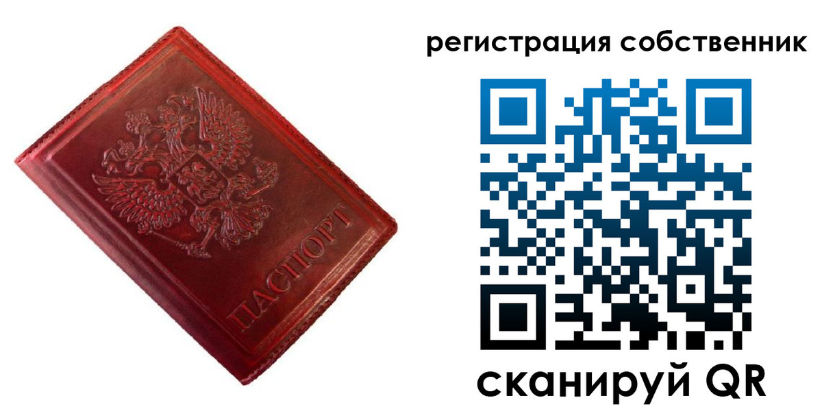 временная регистрация госуслуги в Кушве